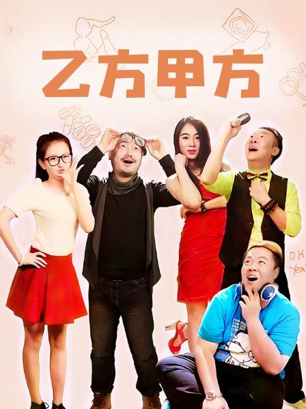 JVID-乐乐x飘飘-无内黑丝[156P+1V/293M]